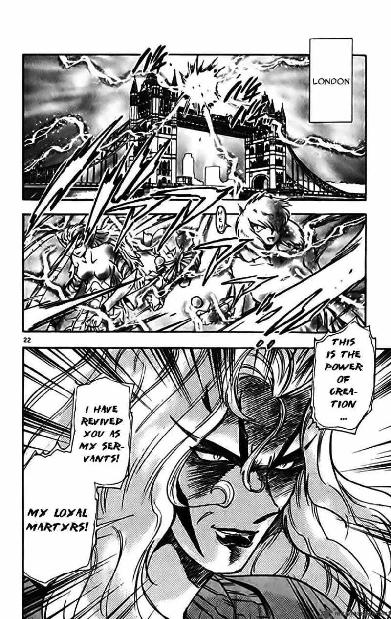 Ghost Sweeper Mikami Chapter 332 page 21