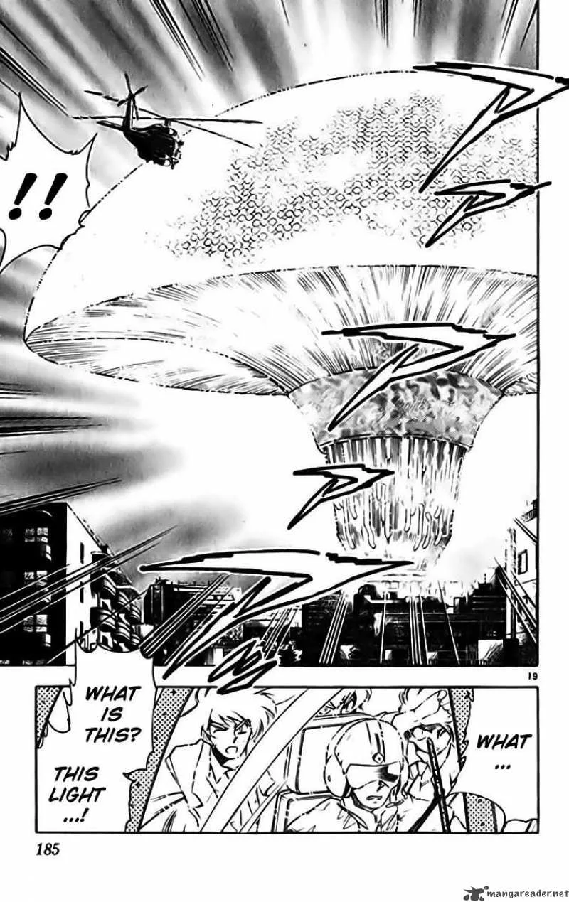 Ghost Sweeper Mikami Chapter 332 page 18