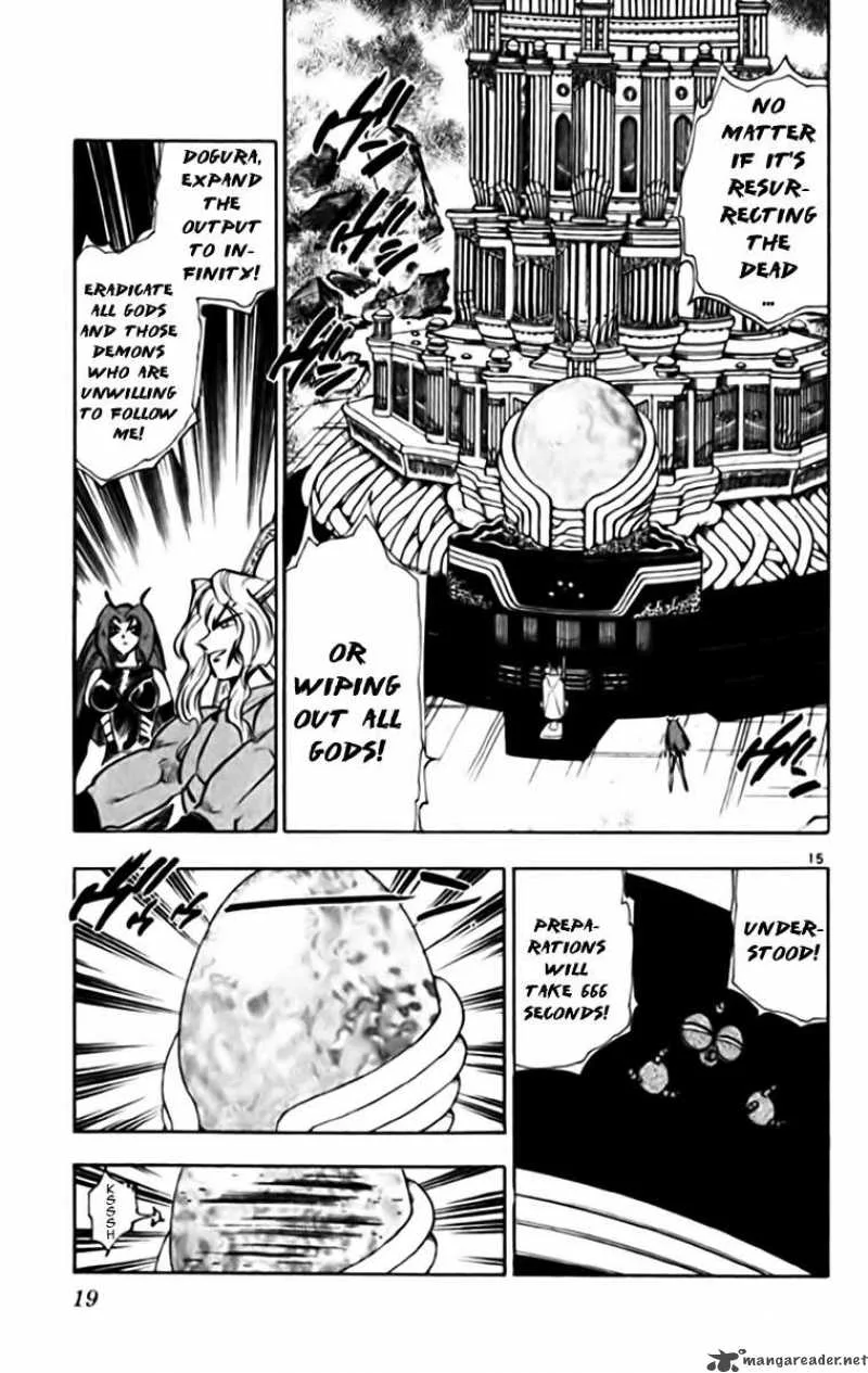 Ghost Sweeper Mikami Chapter 333 page 17