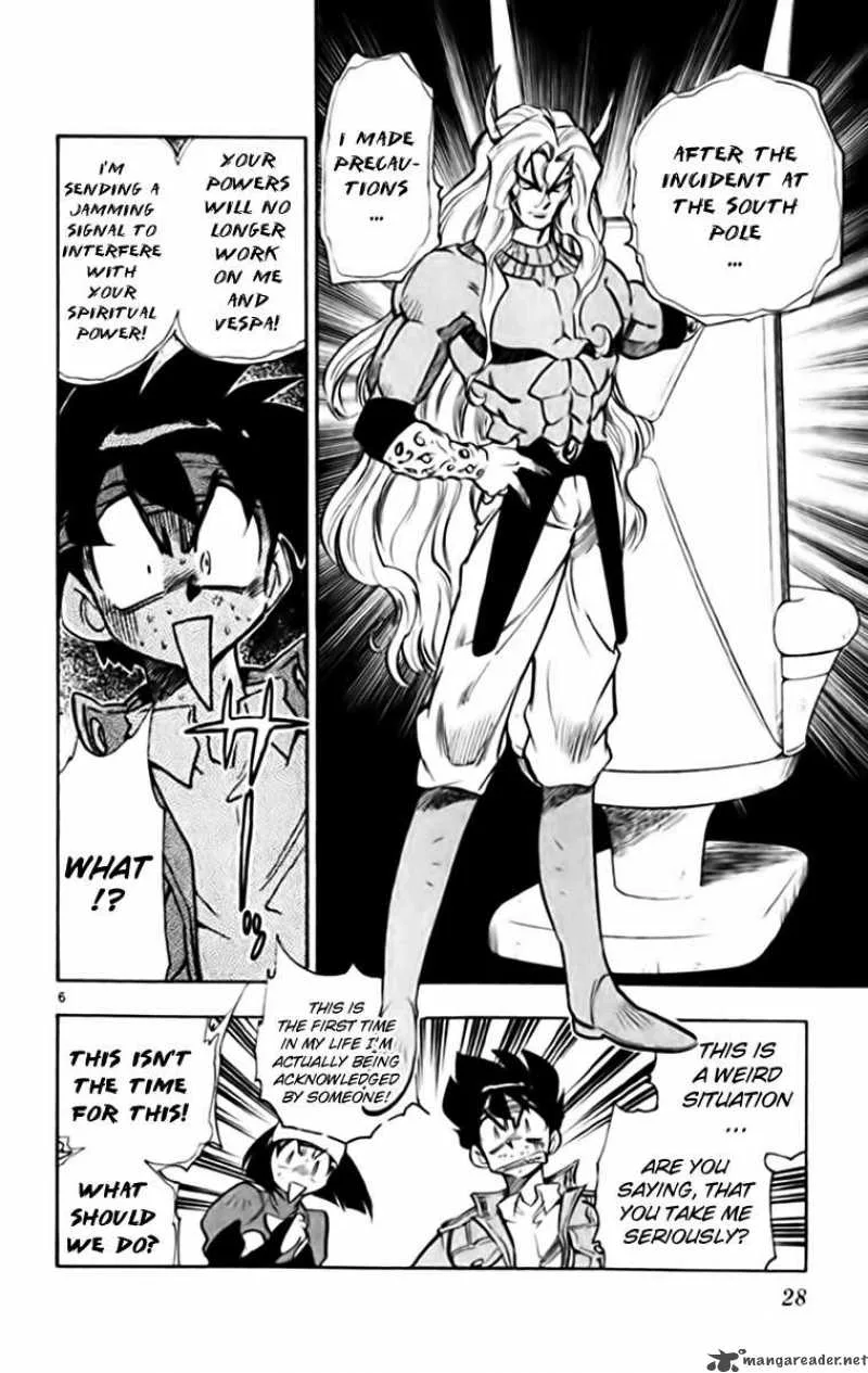 Ghost Sweeper Mikami Chapter 334 page 6