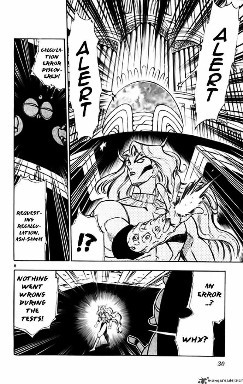 Ghost Sweeper Mikami Chapter 334 page 8