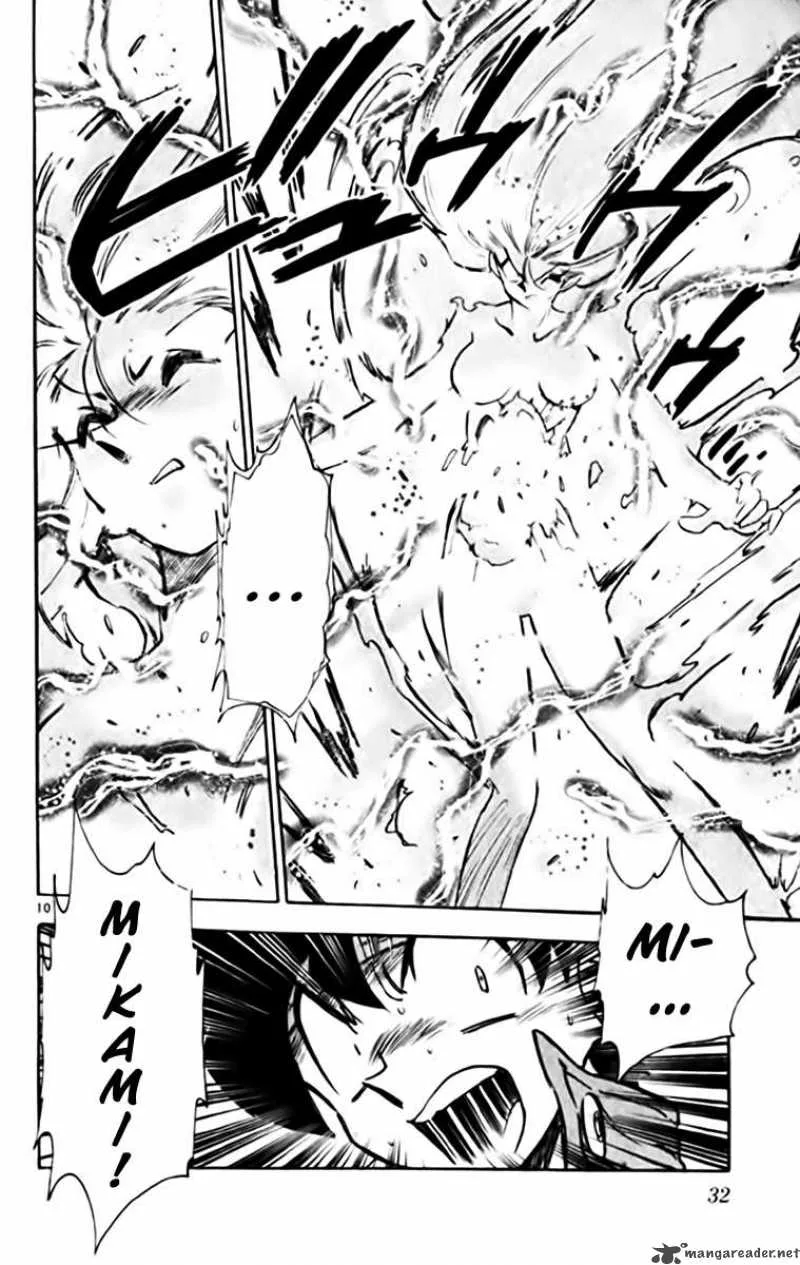 Ghost Sweeper Mikami Chapter 334 page 10