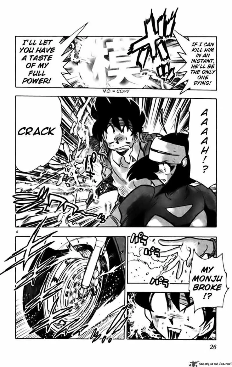 Ghost Sweeper Mikami Chapter 334 page 4