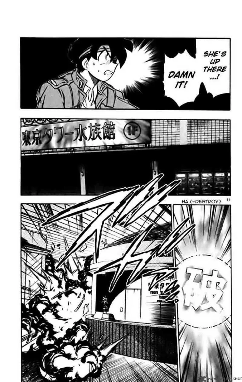 Ghost Sweeper Mikami Chapter 335 page 11