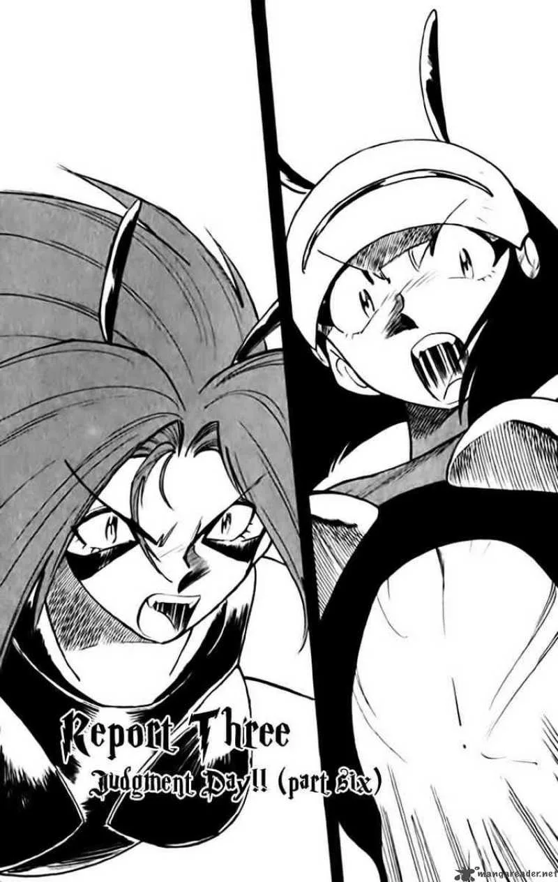 Ghost Sweeper Mikami Chapter 335 page 1