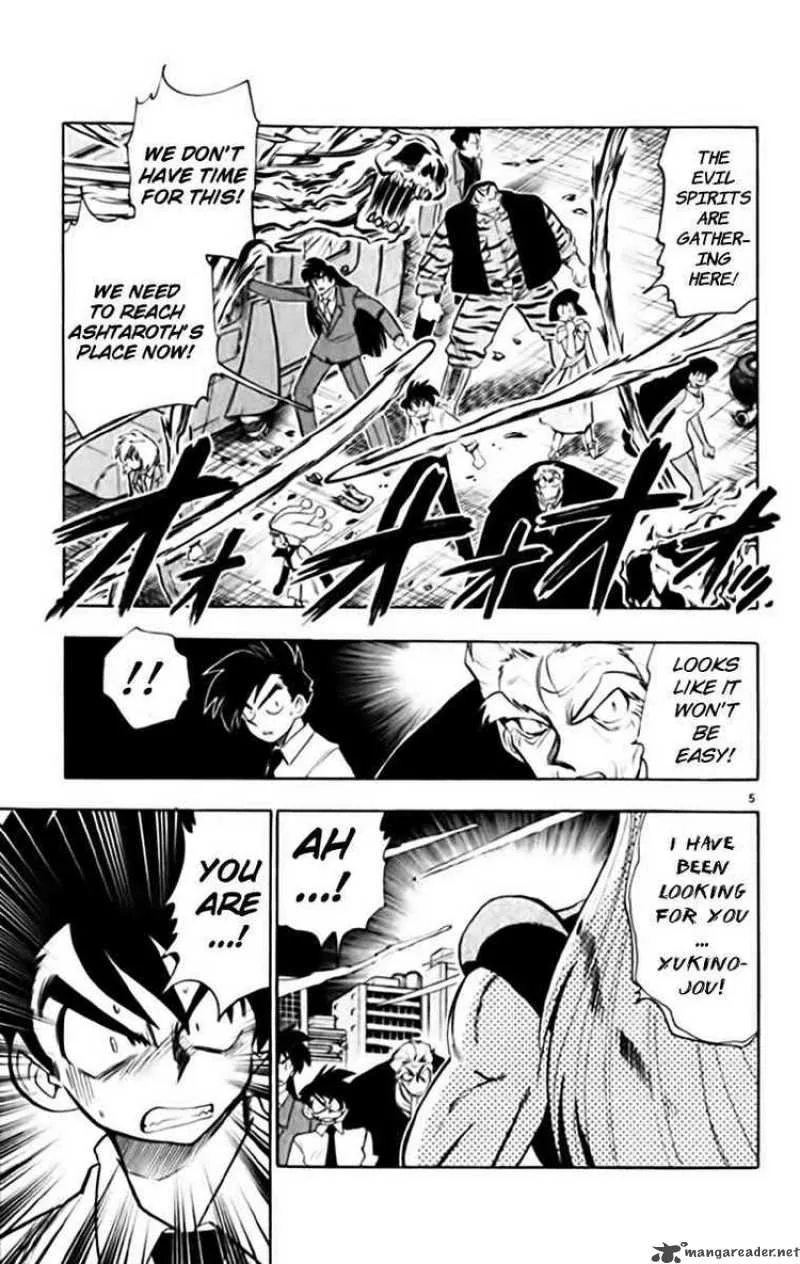 Ghost Sweeper Mikami Chapter 335 page 5