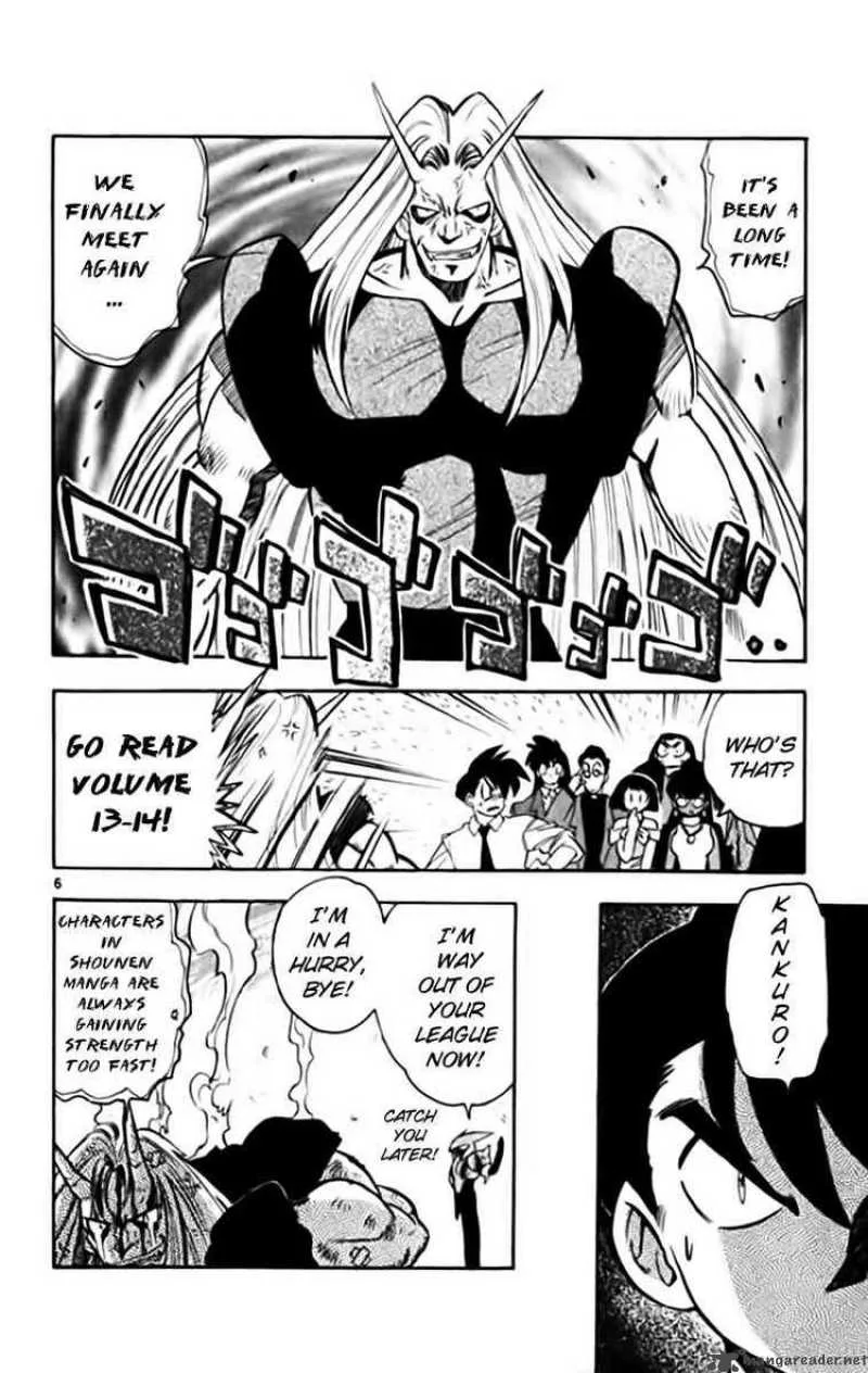 Ghost Sweeper Mikami Chapter 335 page 6
