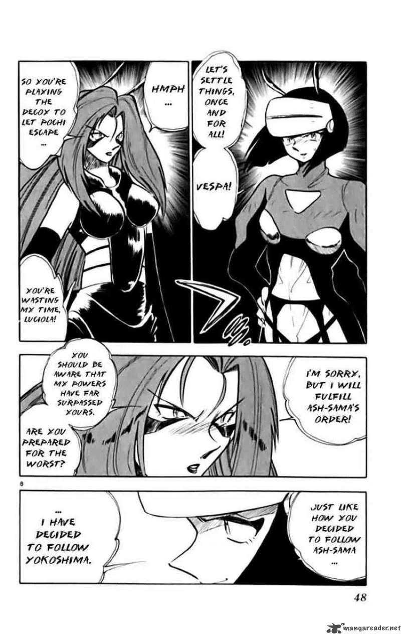 Ghost Sweeper Mikami Chapter 335 page 8