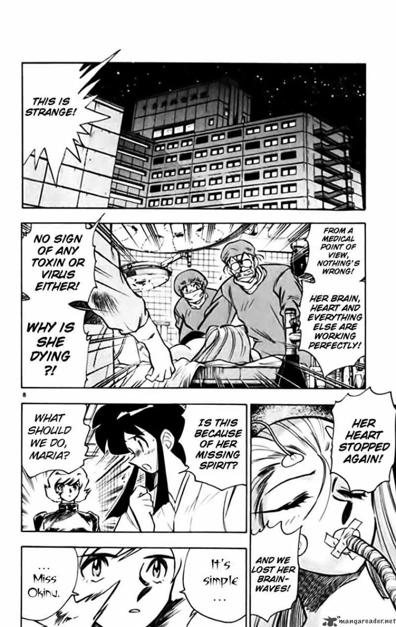 Ghost Sweeper Mikami Chapter 336 page 8