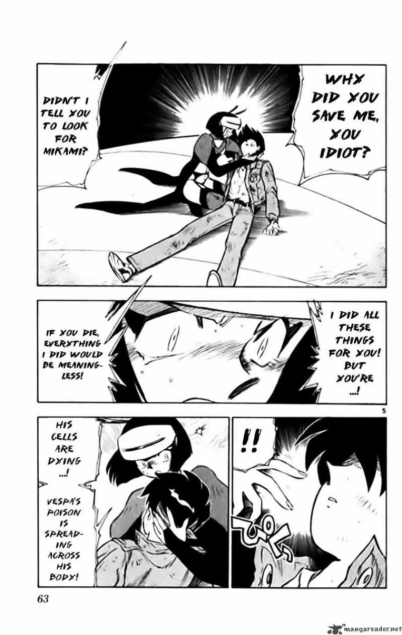 Ghost Sweeper Mikami Chapter 336 page 5