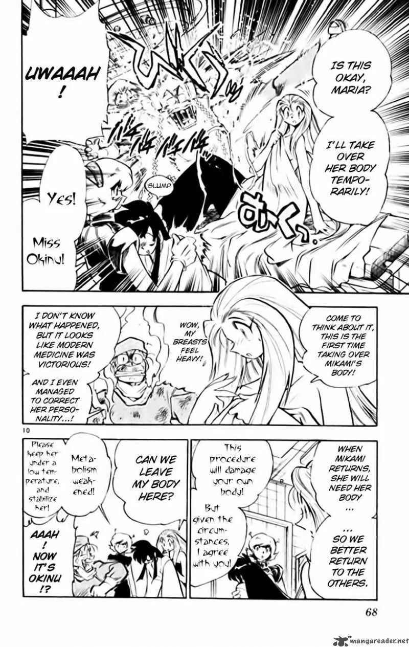 Ghost Sweeper Mikami Chapter 336 page 10