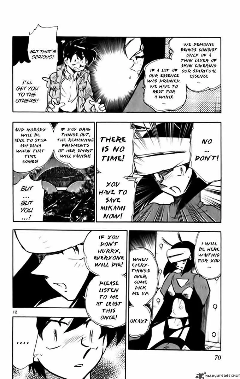 Ghost Sweeper Mikami Chapter 336 page 12