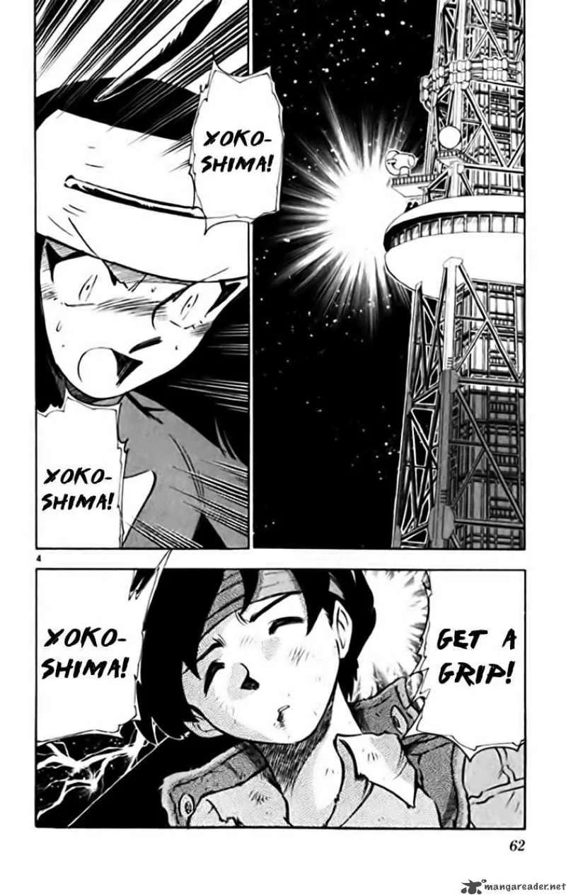 Ghost Sweeper Mikami Chapter 336 page 4