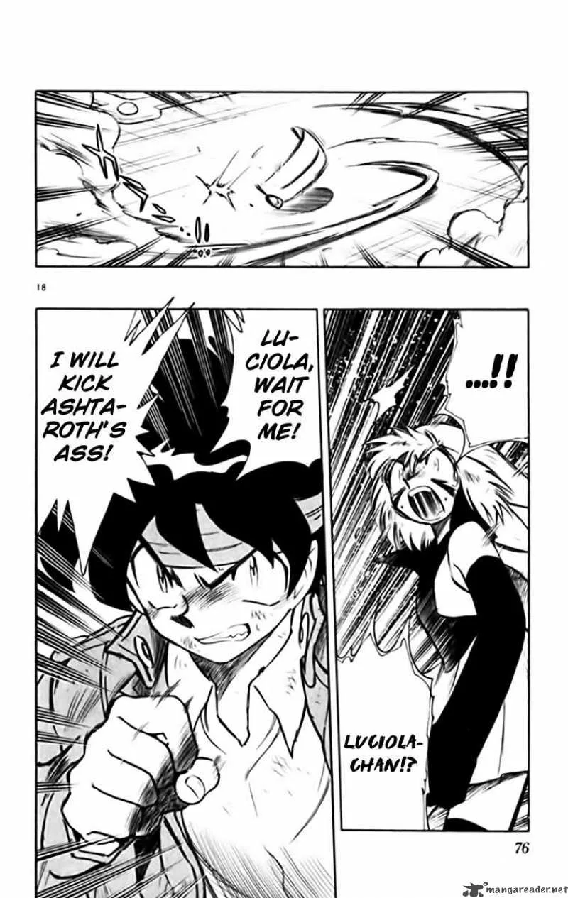 Ghost Sweeper Mikami Chapter 336 page 17