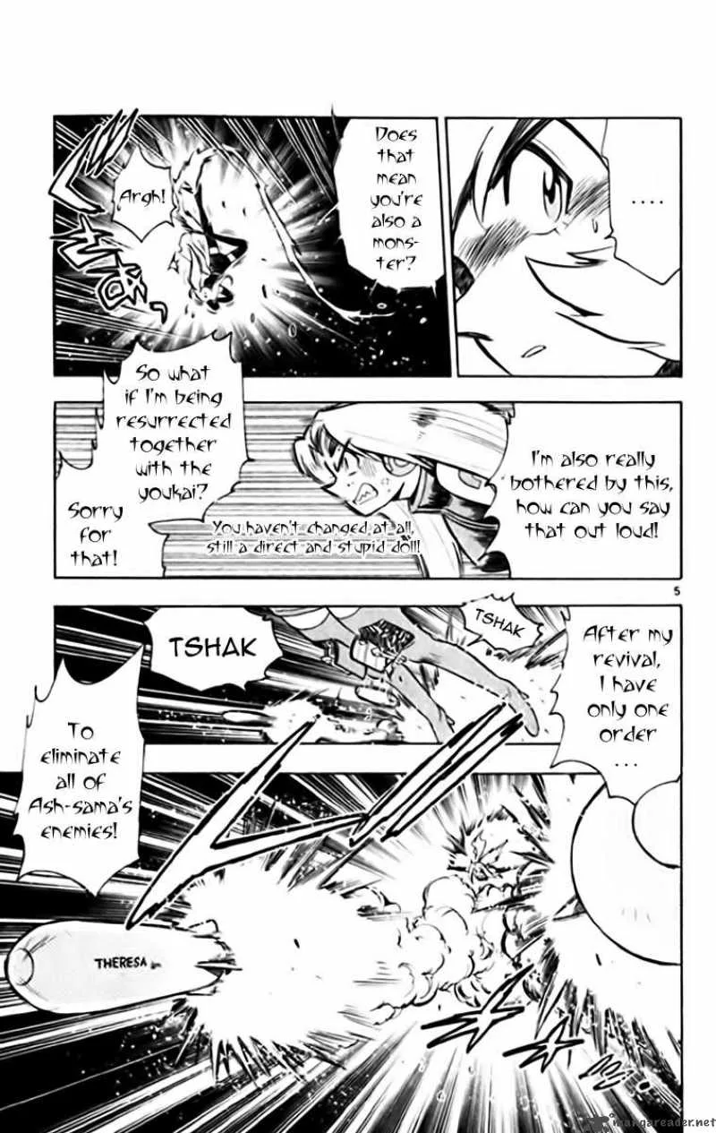 Ghost Sweeper Mikami Chapter 337 page 5