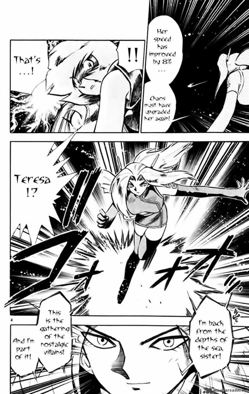 Ghost Sweeper Mikami Chapter 337 page 4