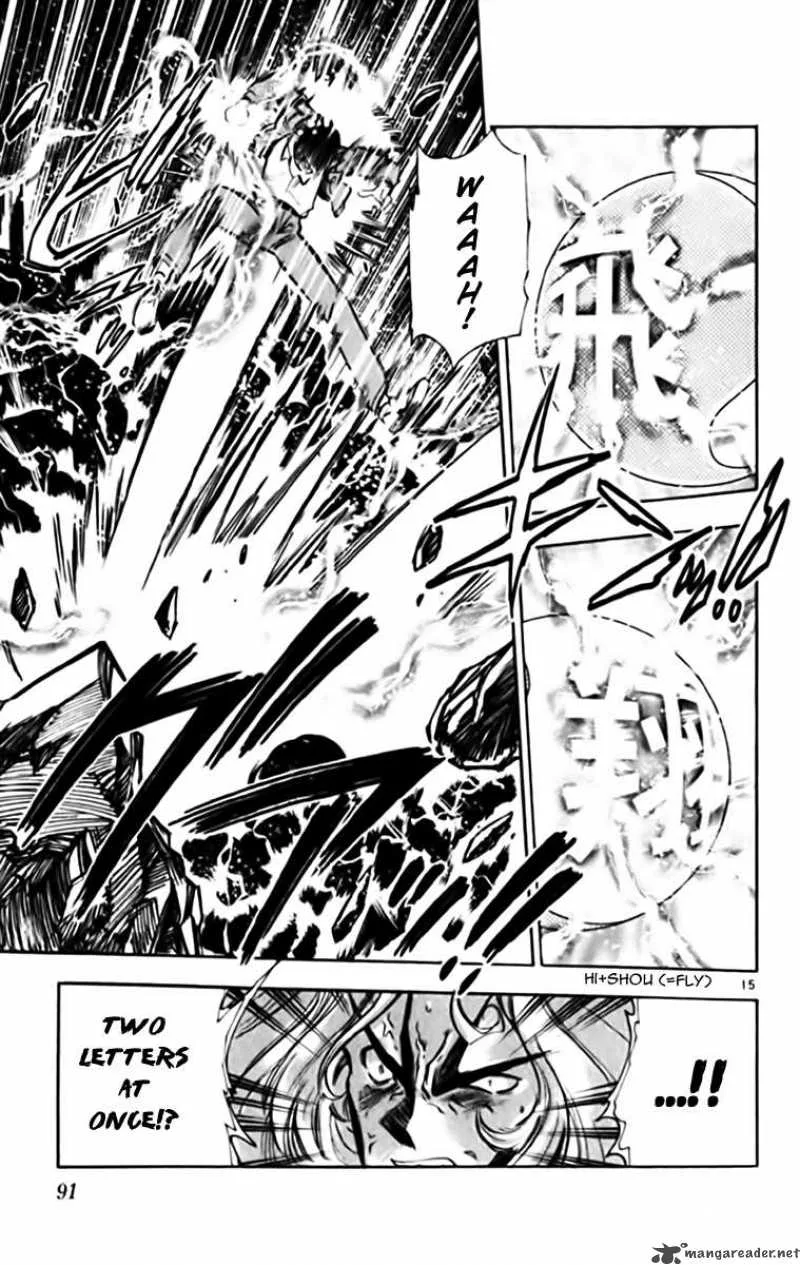 Ghost Sweeper Mikami Chapter 337 page 15
