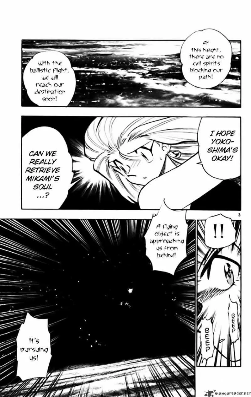 Ghost Sweeper Mikami Chapter 337 page 3