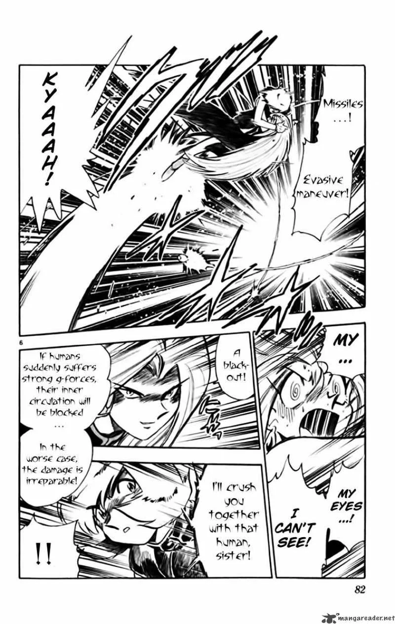 Ghost Sweeper Mikami Chapter 337 page 6