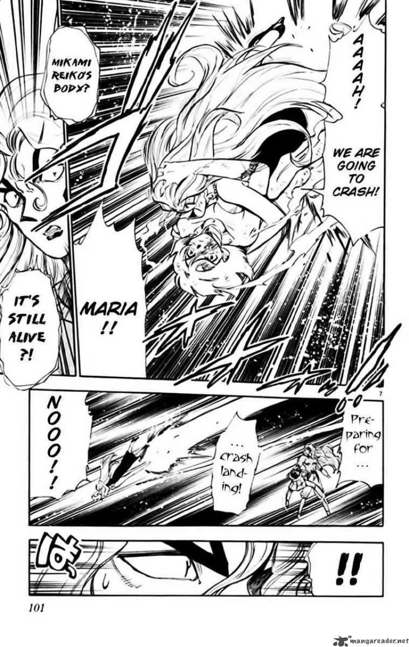 Ghost Sweeper Mikami Chapter 338 page 7