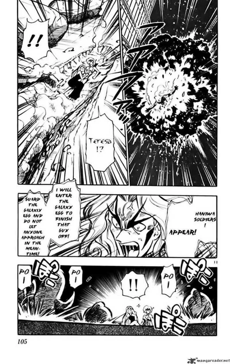 Ghost Sweeper Mikami Chapter 338 page 11