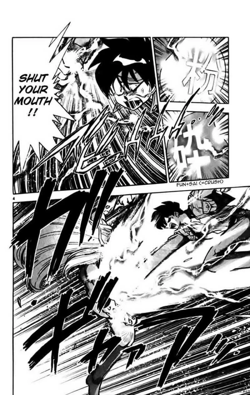 Ghost Sweeper Mikami Chapter 338 page 4