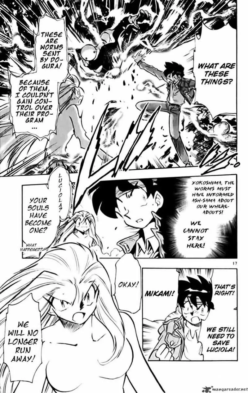Ghost Sweeper Mikami Chapter 339 page 17