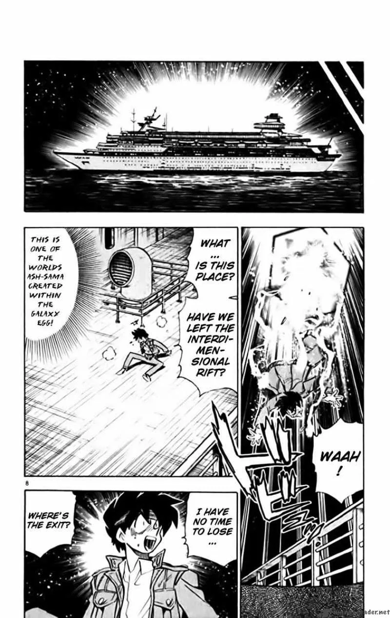 Ghost Sweeper Mikami Chapter 339 page 8