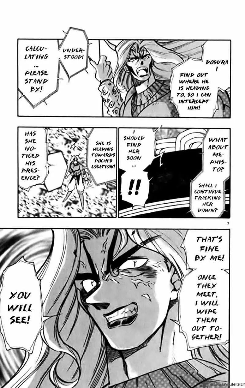 Ghost Sweeper Mikami Chapter 339 page 7