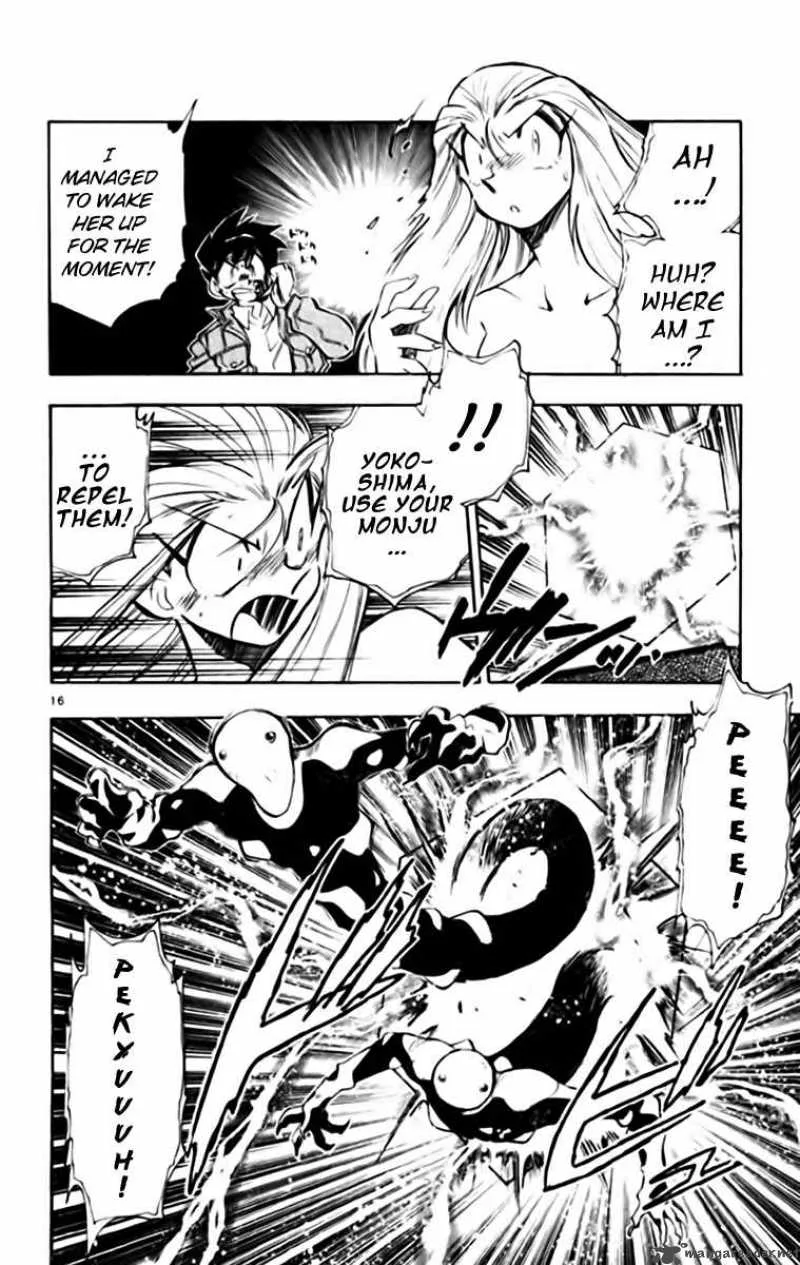 Ghost Sweeper Mikami Chapter 339 page 16