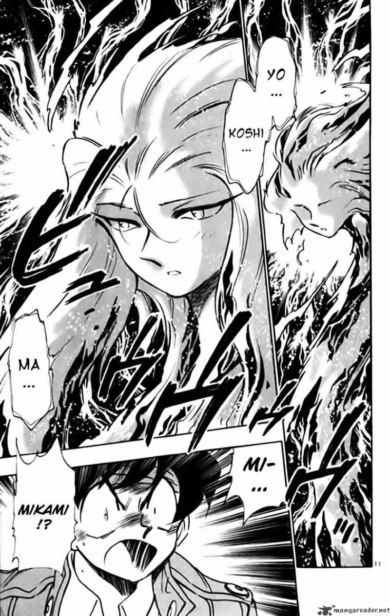 Ghost Sweeper Mikami Chapter 339 page 11