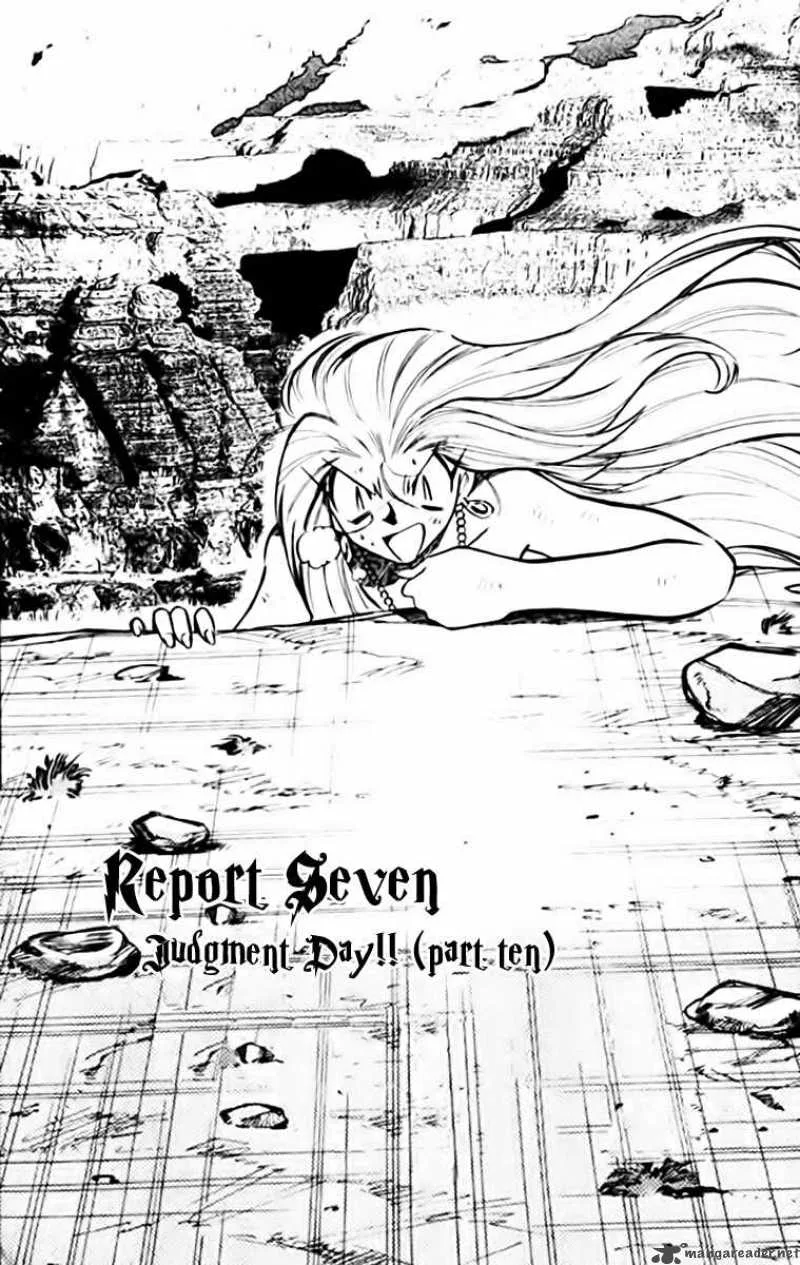 Ghost Sweeper Mikami Chapter 339 page 1