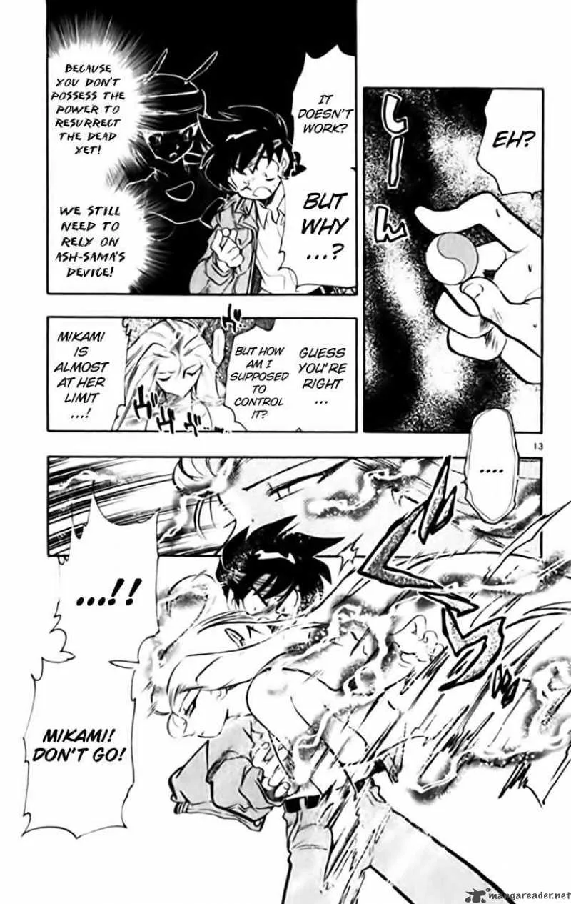 Ghost Sweeper Mikami Chapter 339 page 13