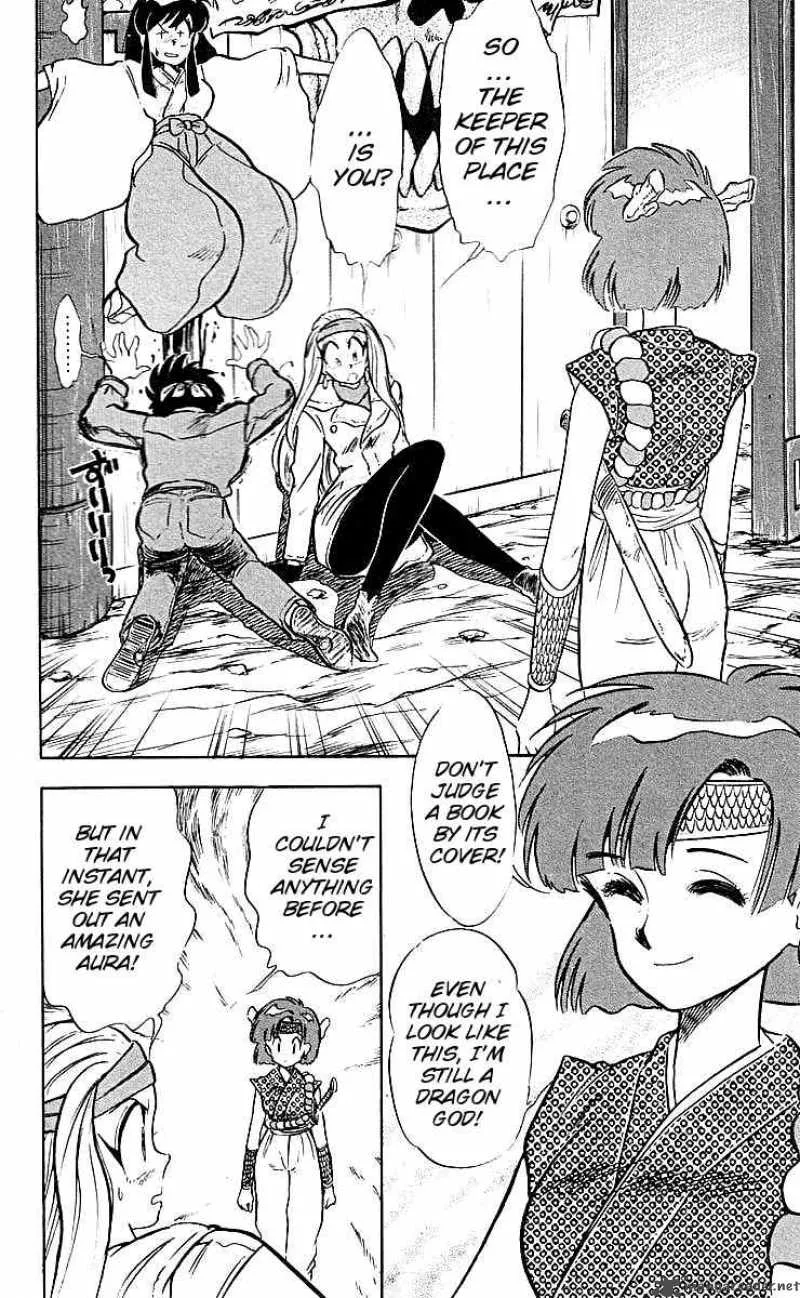 Ghost Sweeper Mikami Chapter 34 page 2