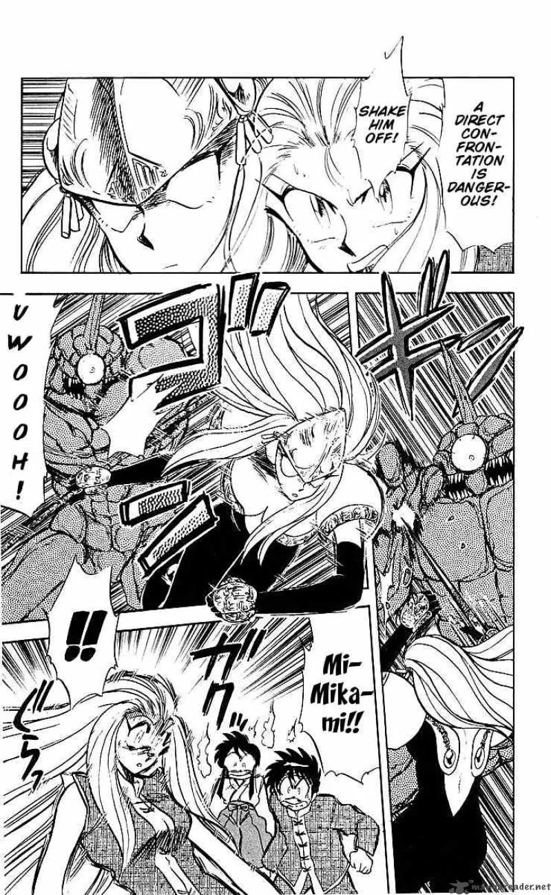 Ghost Sweeper Mikami Chapter 34 page 15