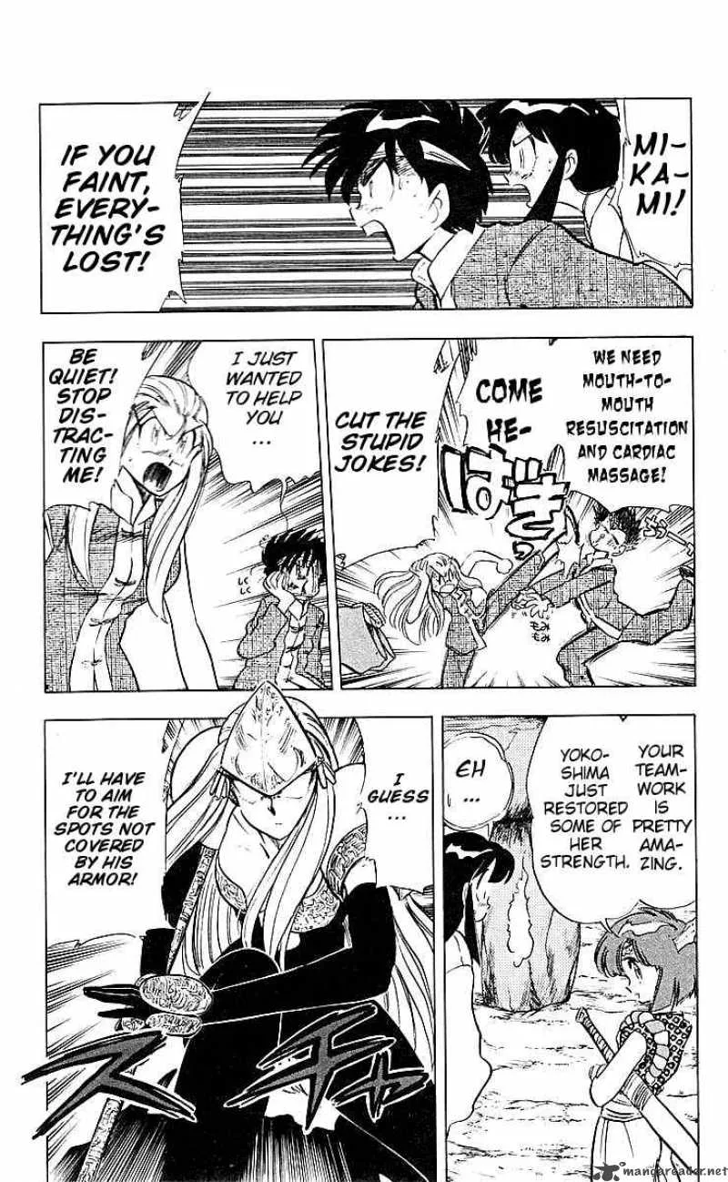Ghost Sweeper Mikami Chapter 34 page 16
