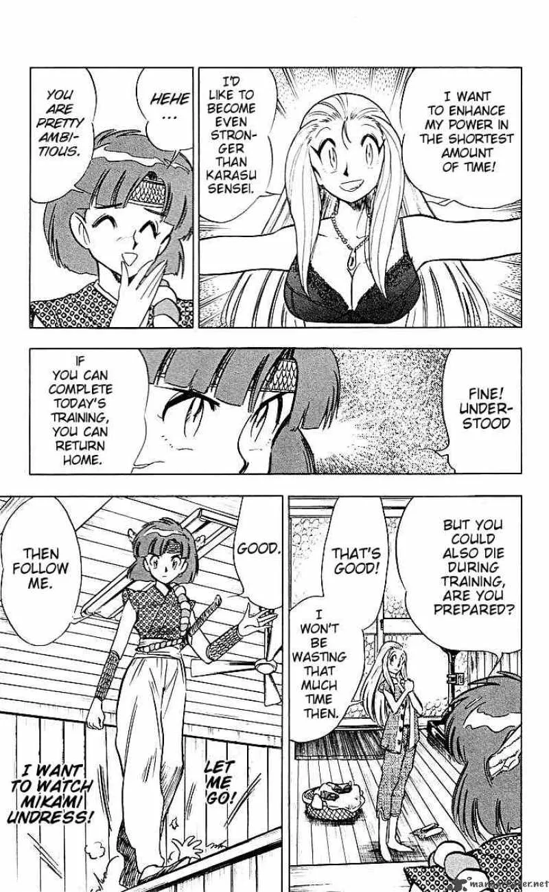 Ghost Sweeper Mikami Chapter 34 page 7