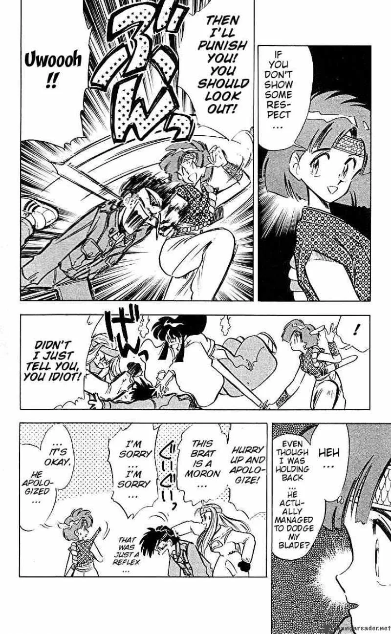 Ghost Sweeper Mikami Chapter 34 page 4