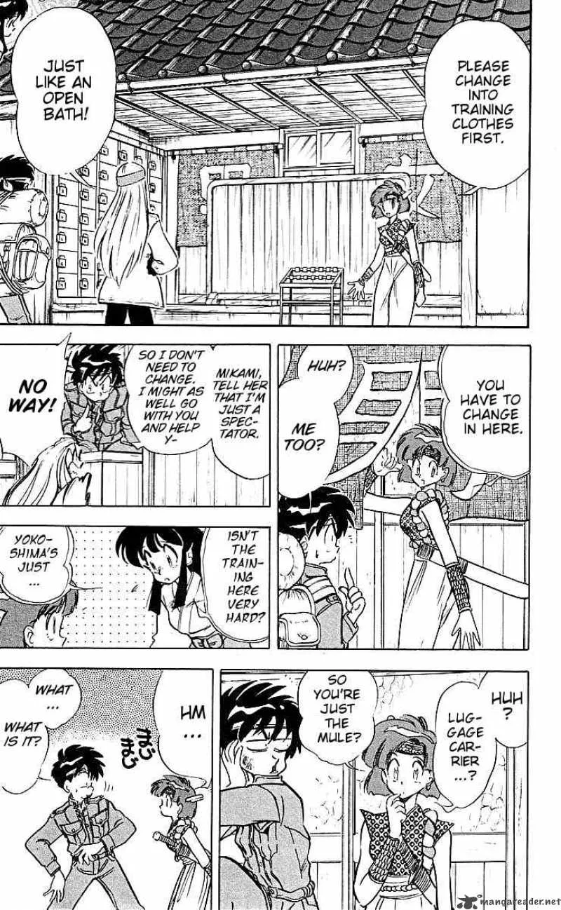 Ghost Sweeper Mikami Chapter 34 page 5