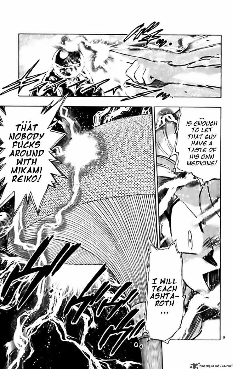 Ghost Sweeper Mikami Chapter 340 page 9