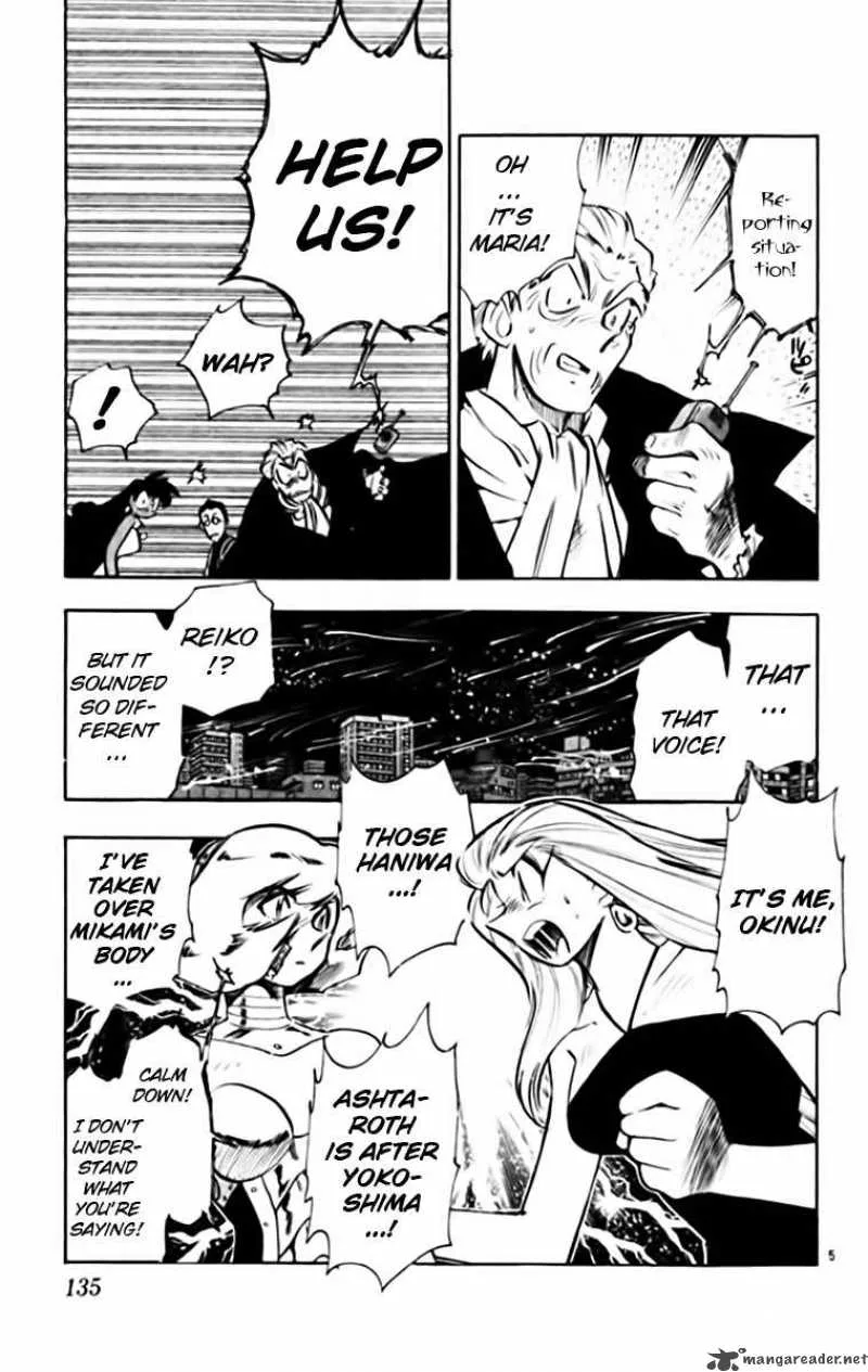 Ghost Sweeper Mikami Chapter 340 page 5