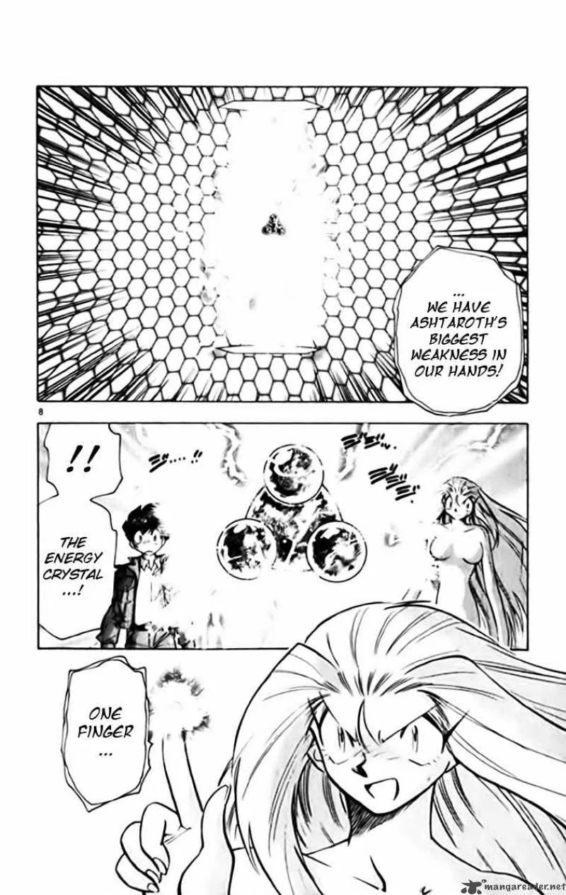 Ghost Sweeper Mikami Chapter 340 page 8