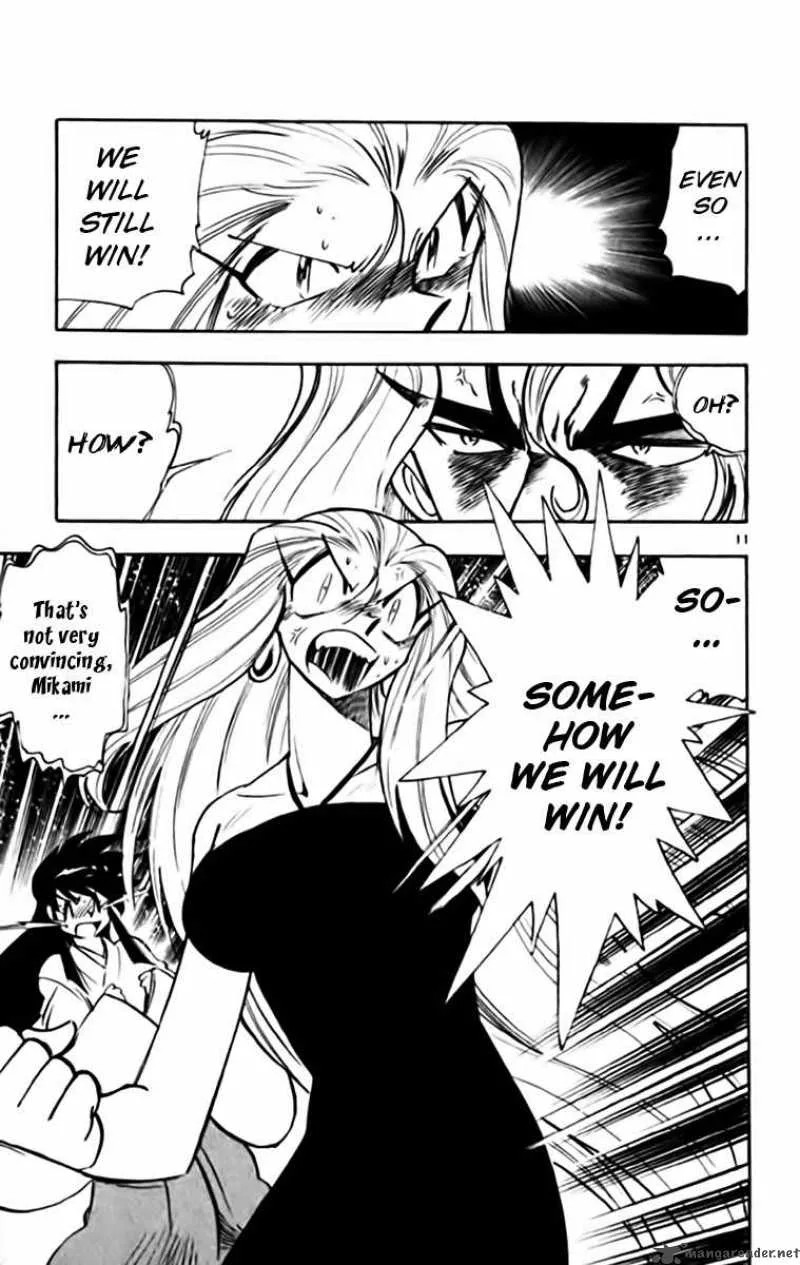 Ghost Sweeper Mikami Chapter 341 page 10