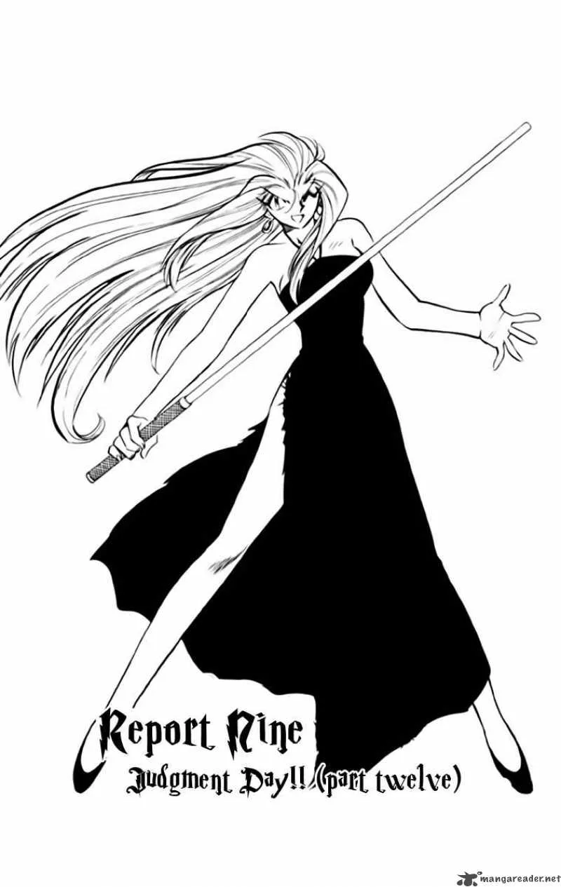 Ghost Sweeper Mikami Chapter 341 page 1