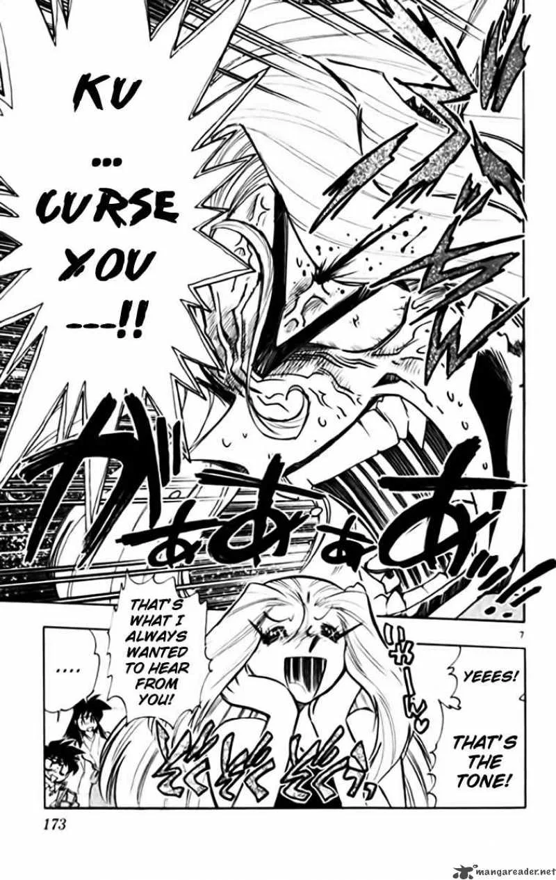Ghost Sweeper Mikami Chapter 342 page 6