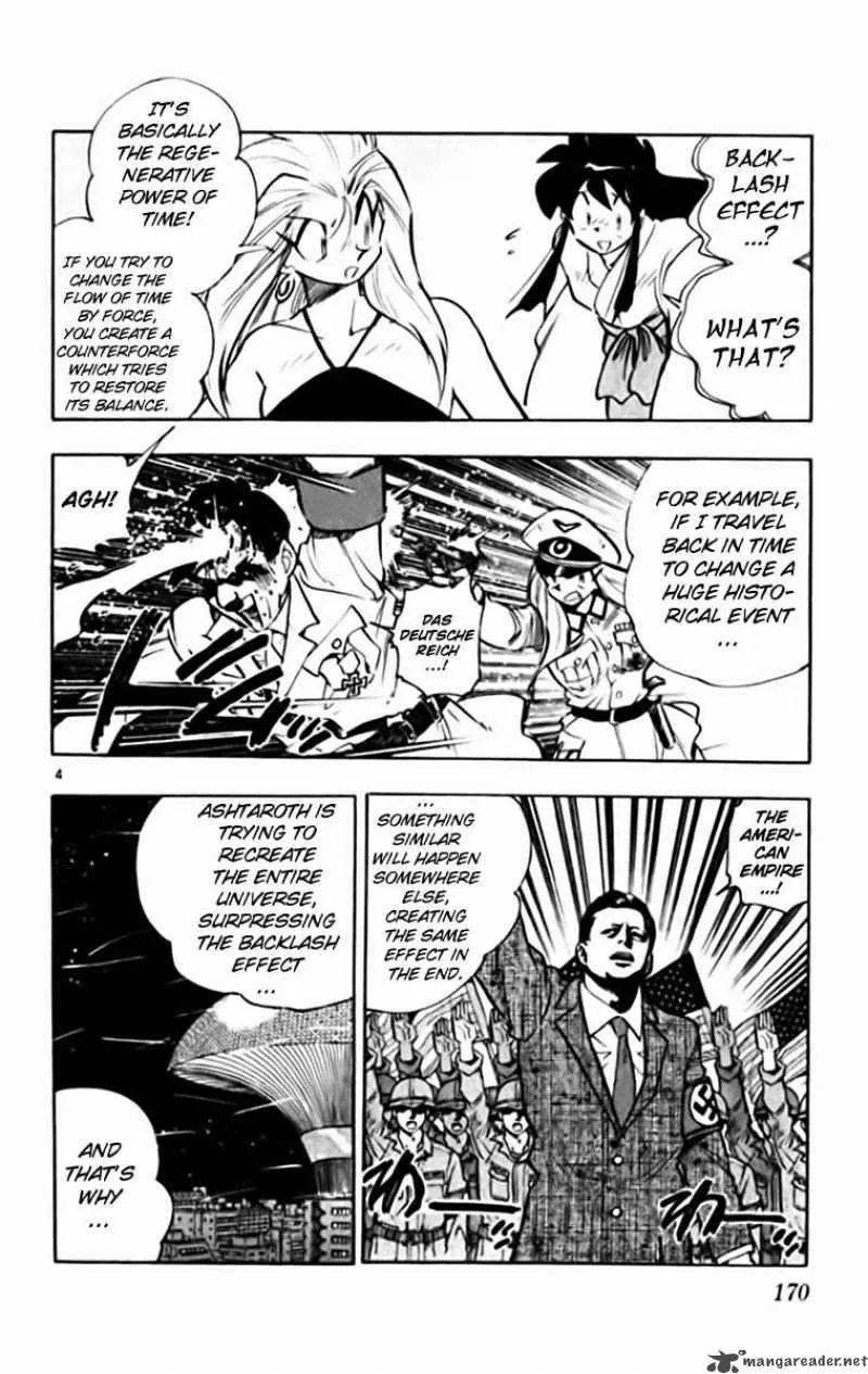 Ghost Sweeper Mikami Chapter 342 page 3