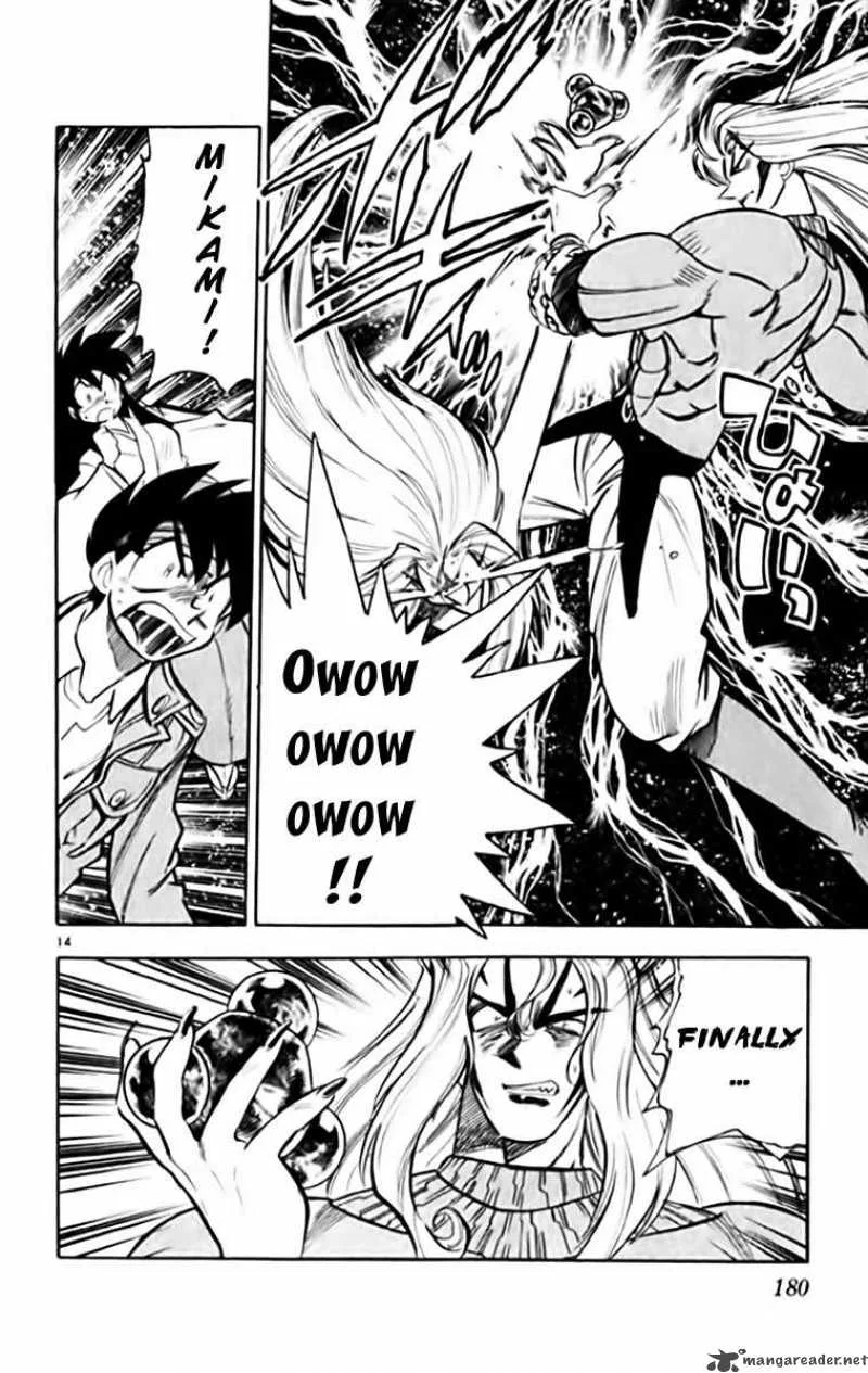 Ghost Sweeper Mikami Chapter 342 page 13