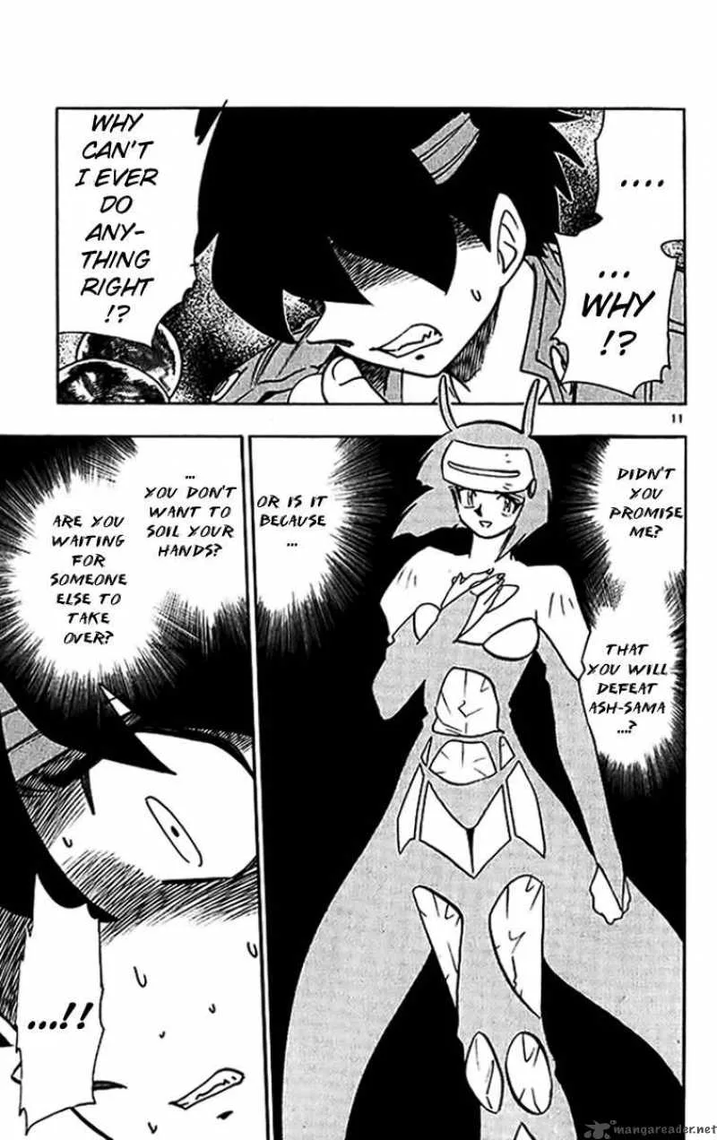 Ghost Sweeper Mikami Chapter 343 page 13