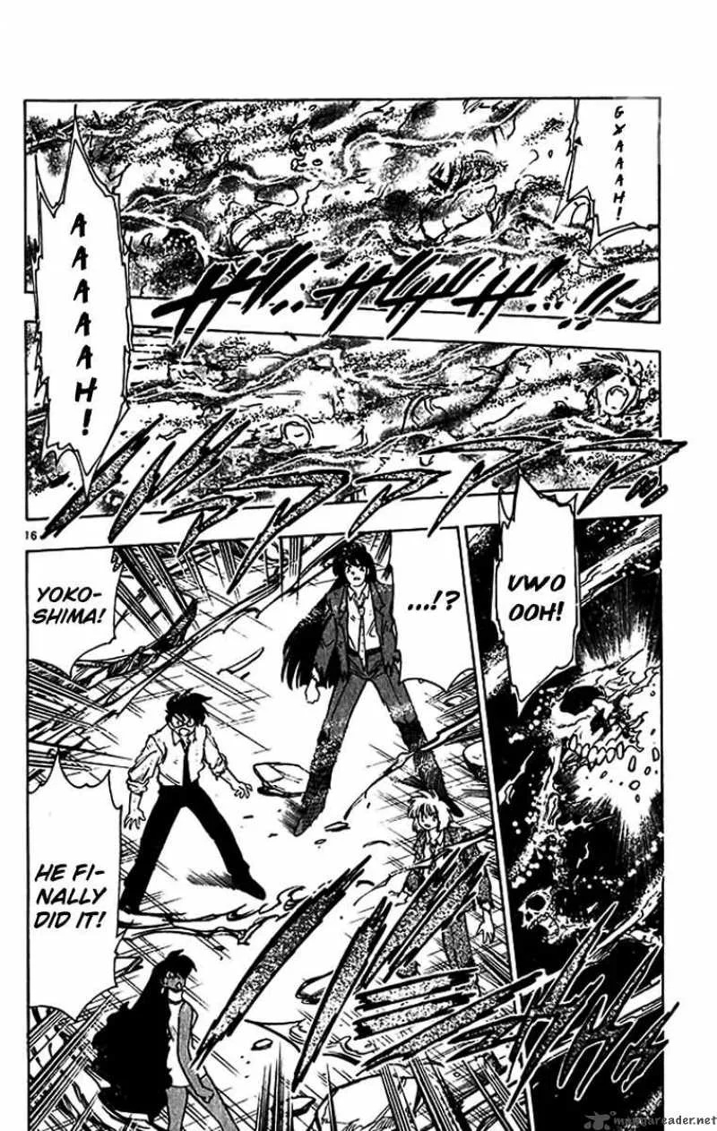 Ghost Sweeper Mikami Chapter 343 page 17