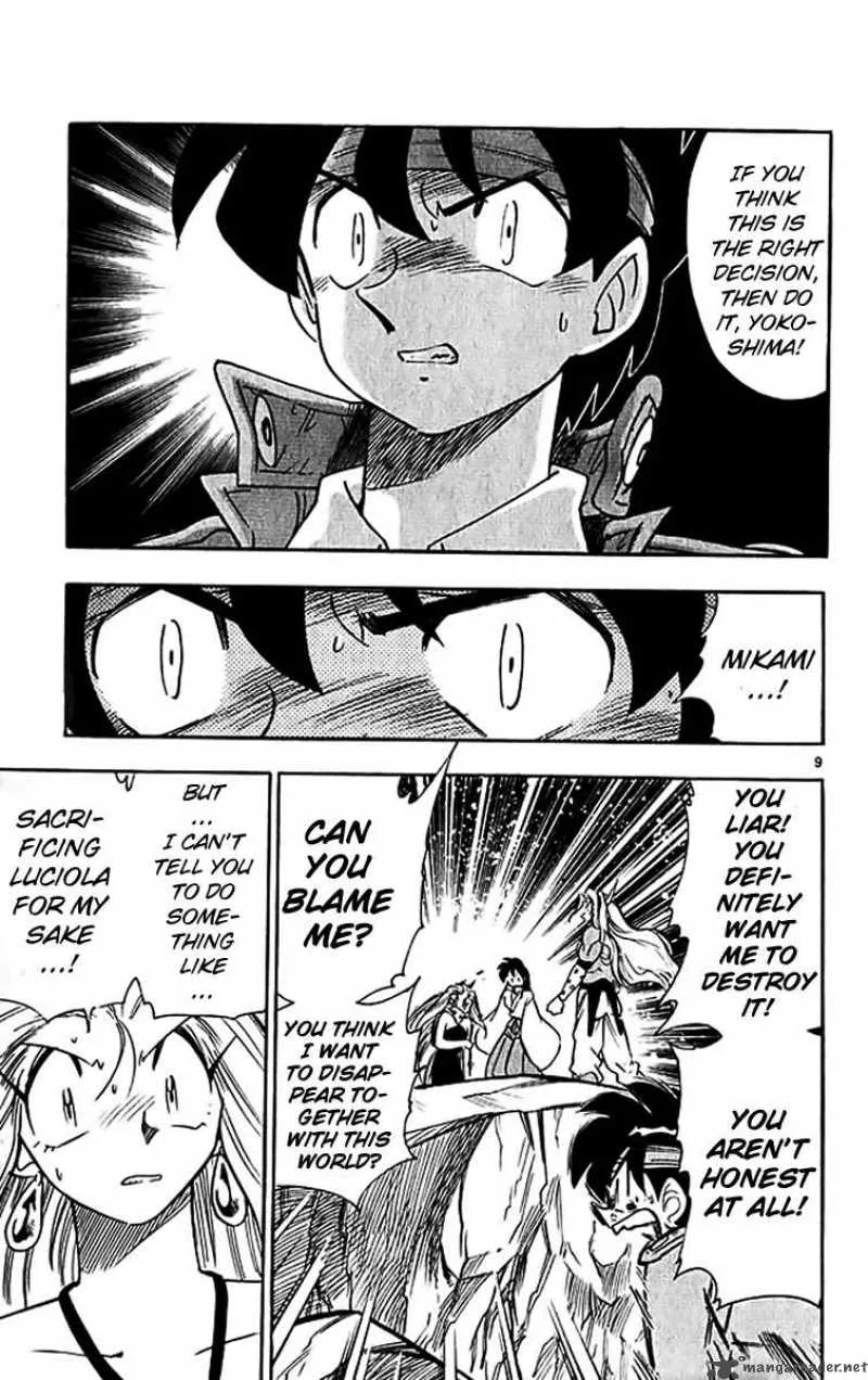 Ghost Sweeper Mikami Chapter 343 page 11